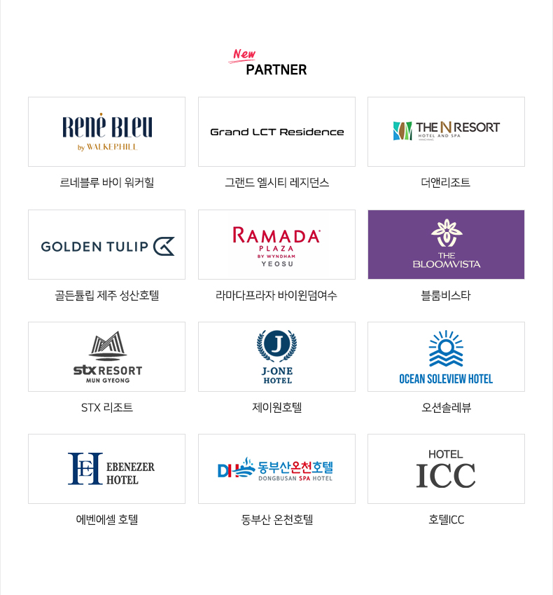 신규고객사