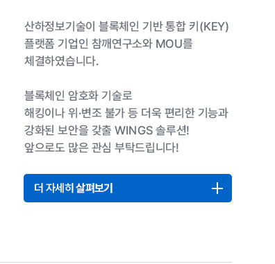 참깨연구소 MOU 체결